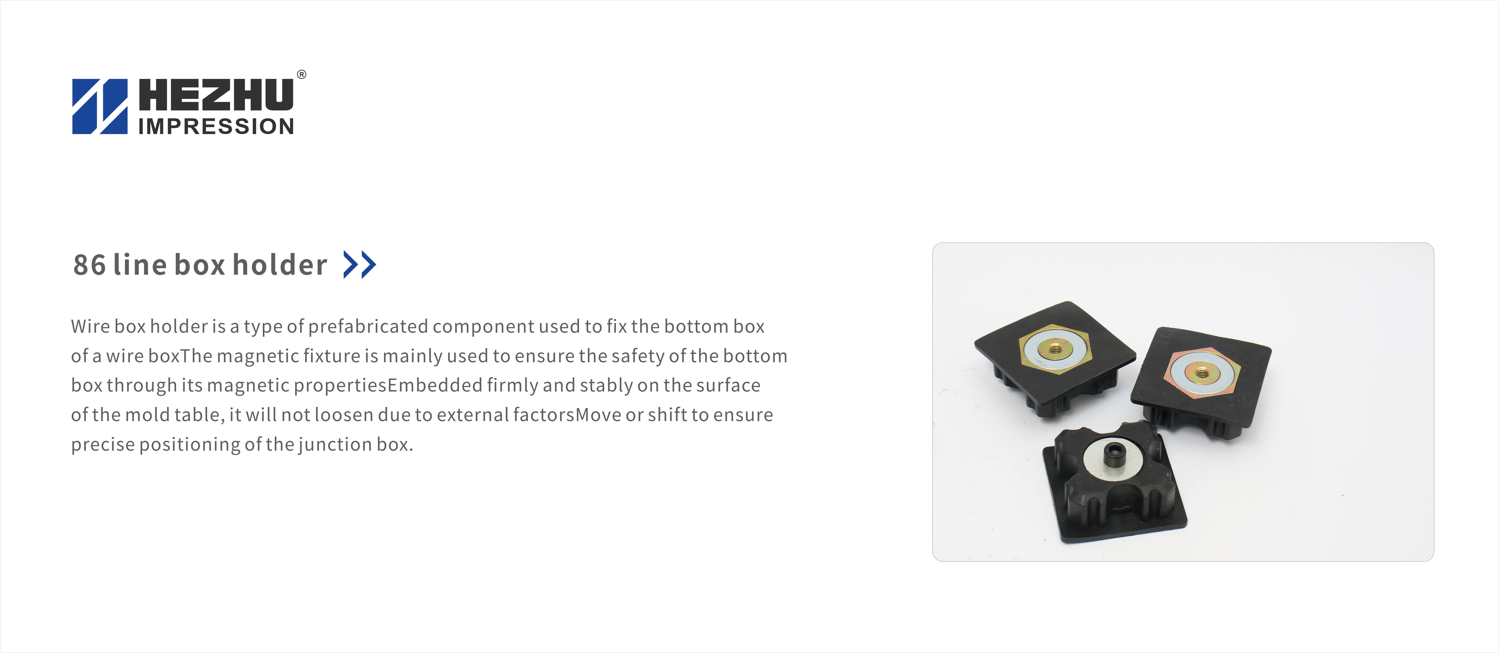 86线盒磁性固定器01.jpg