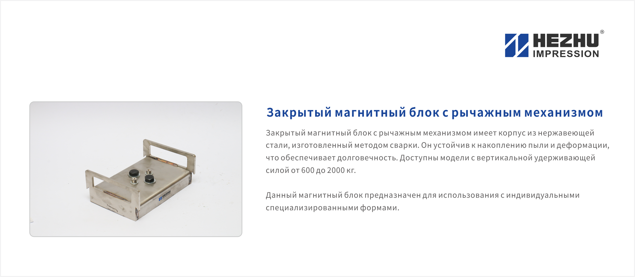 26266192.png 提拉闭式不锈钢磁力盒内页.png
