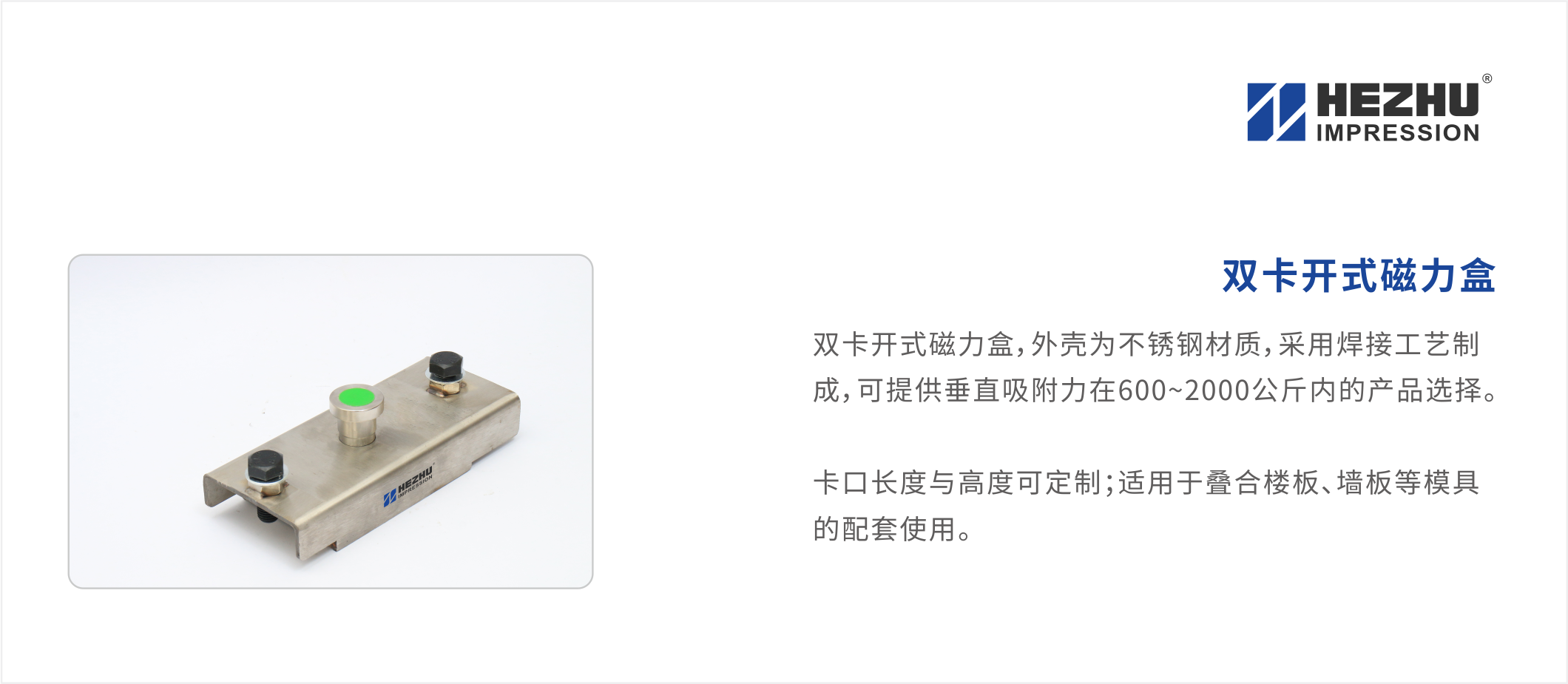 双卡开式磁力盒内页.png