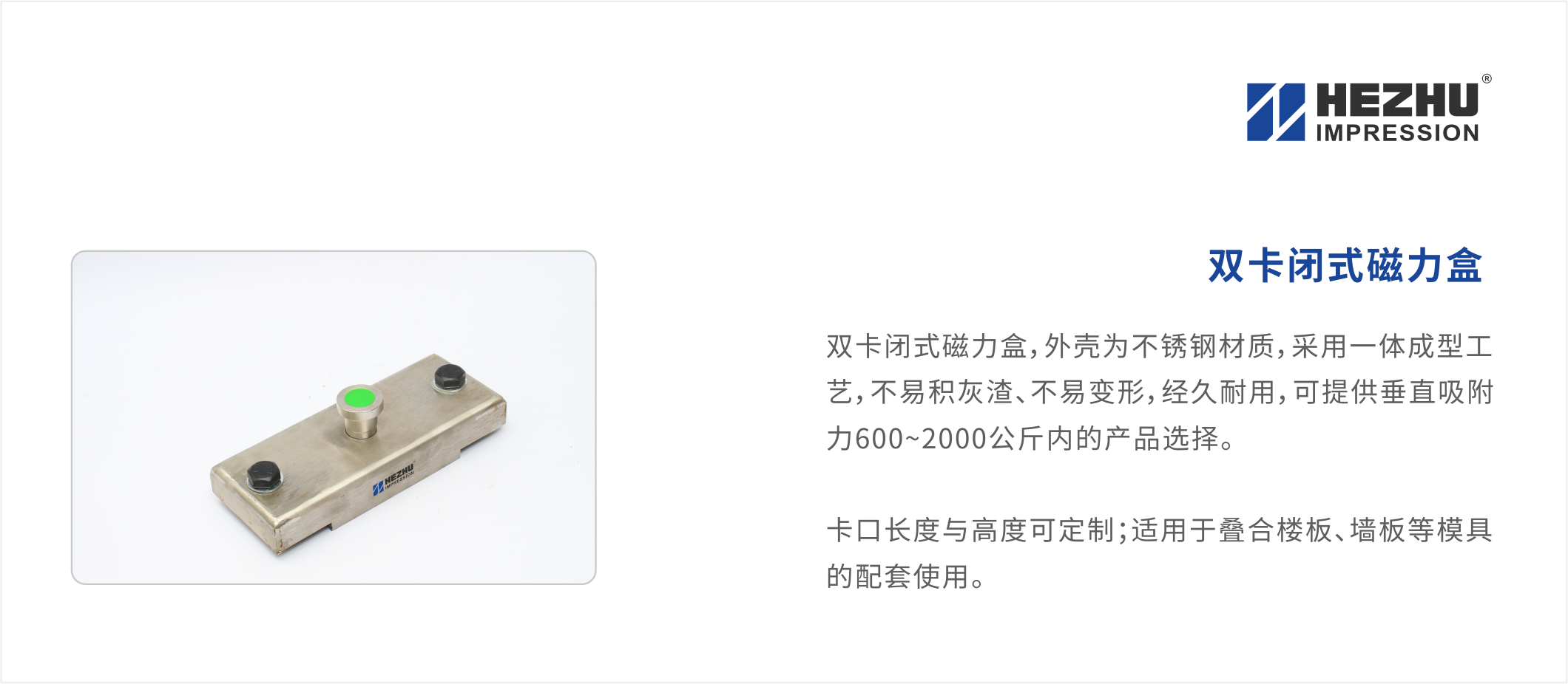双卡闭式磁力盒内页.png