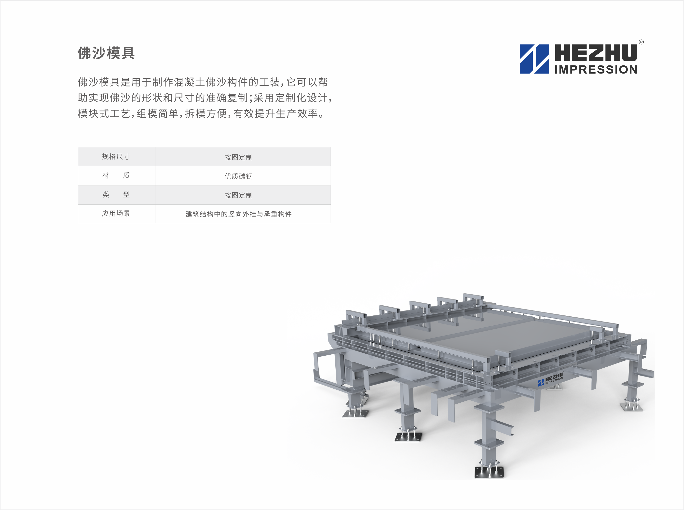 佛沙1.png