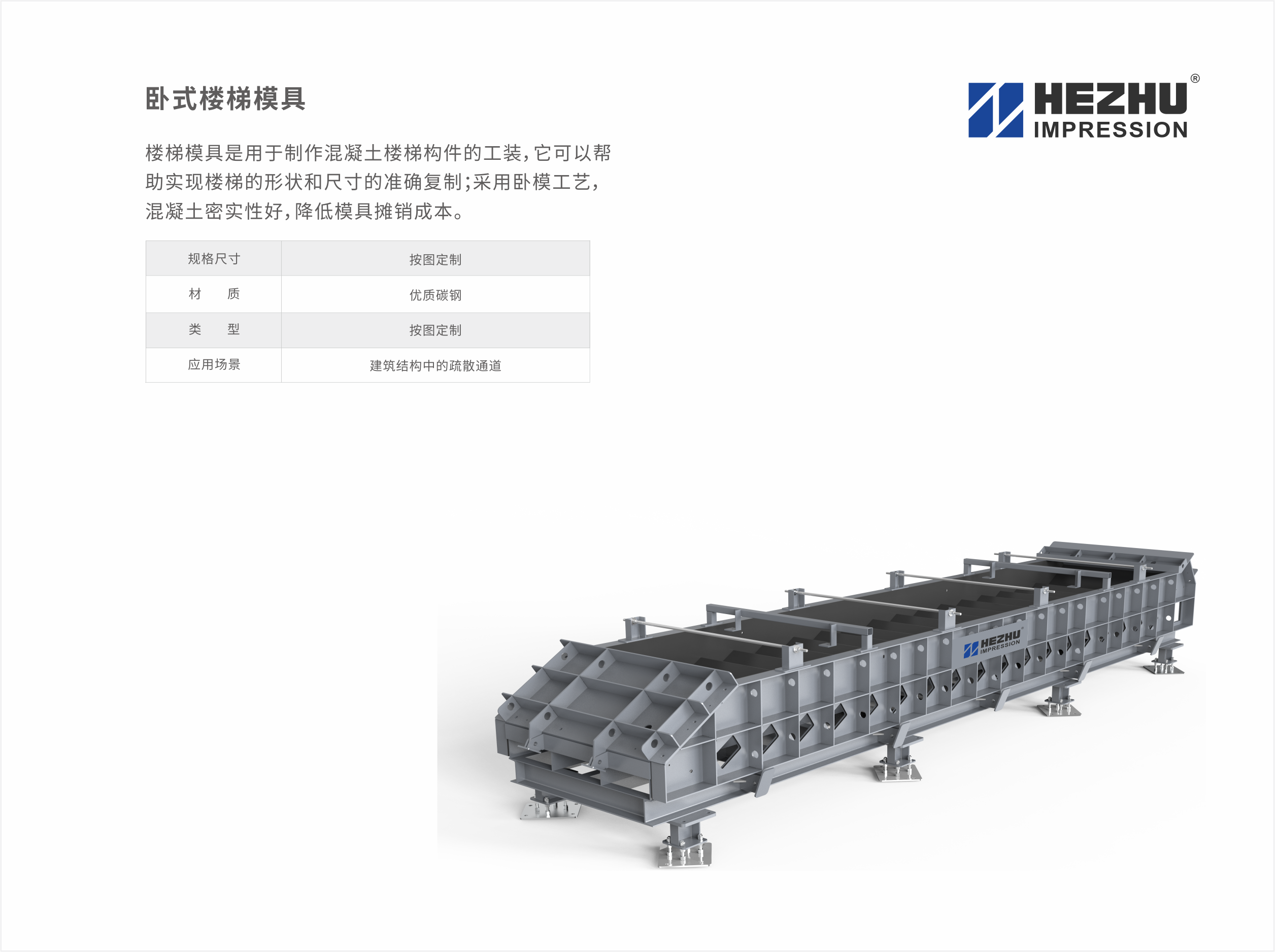 卧模1.png