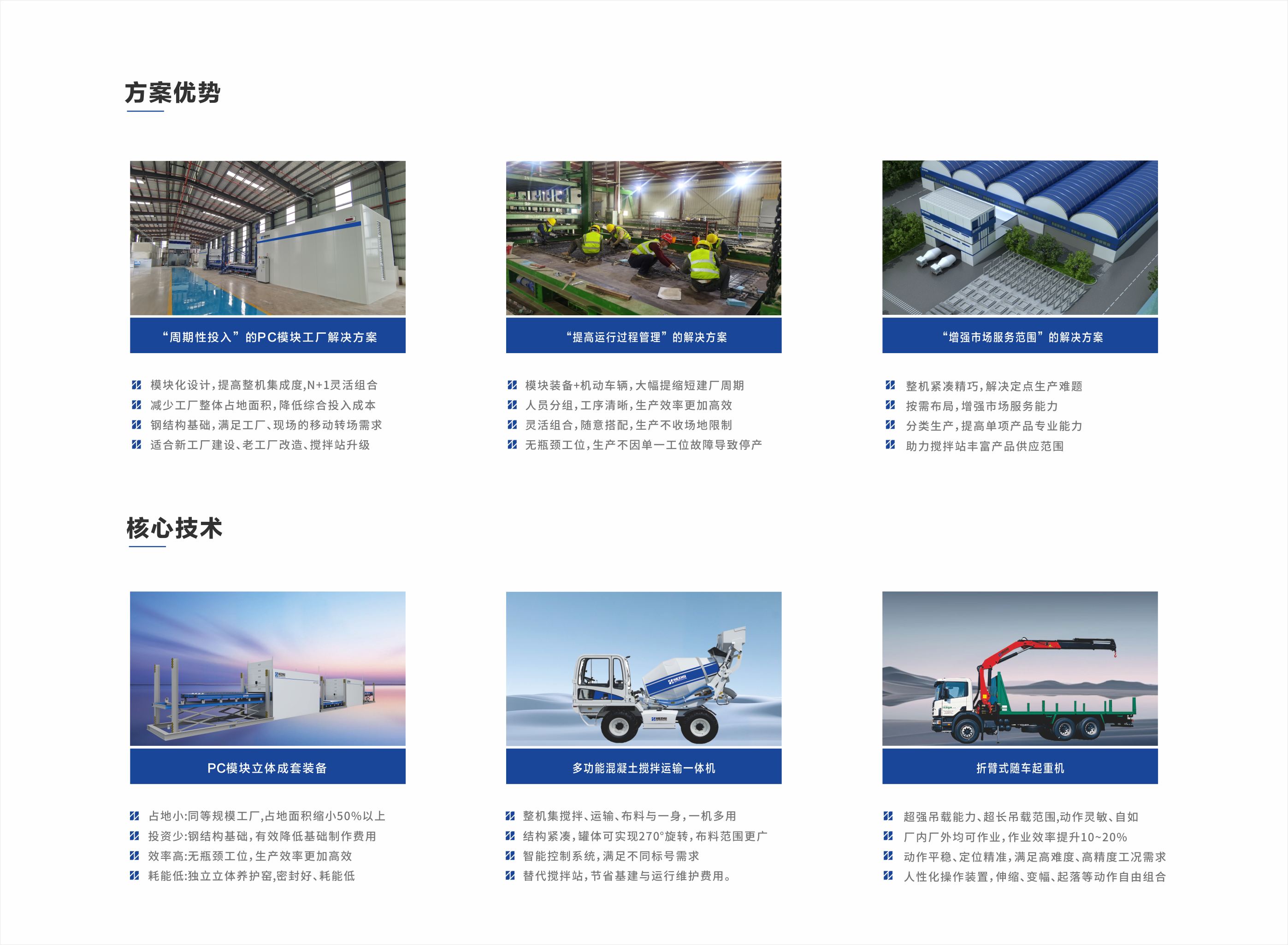 模块工厂.png