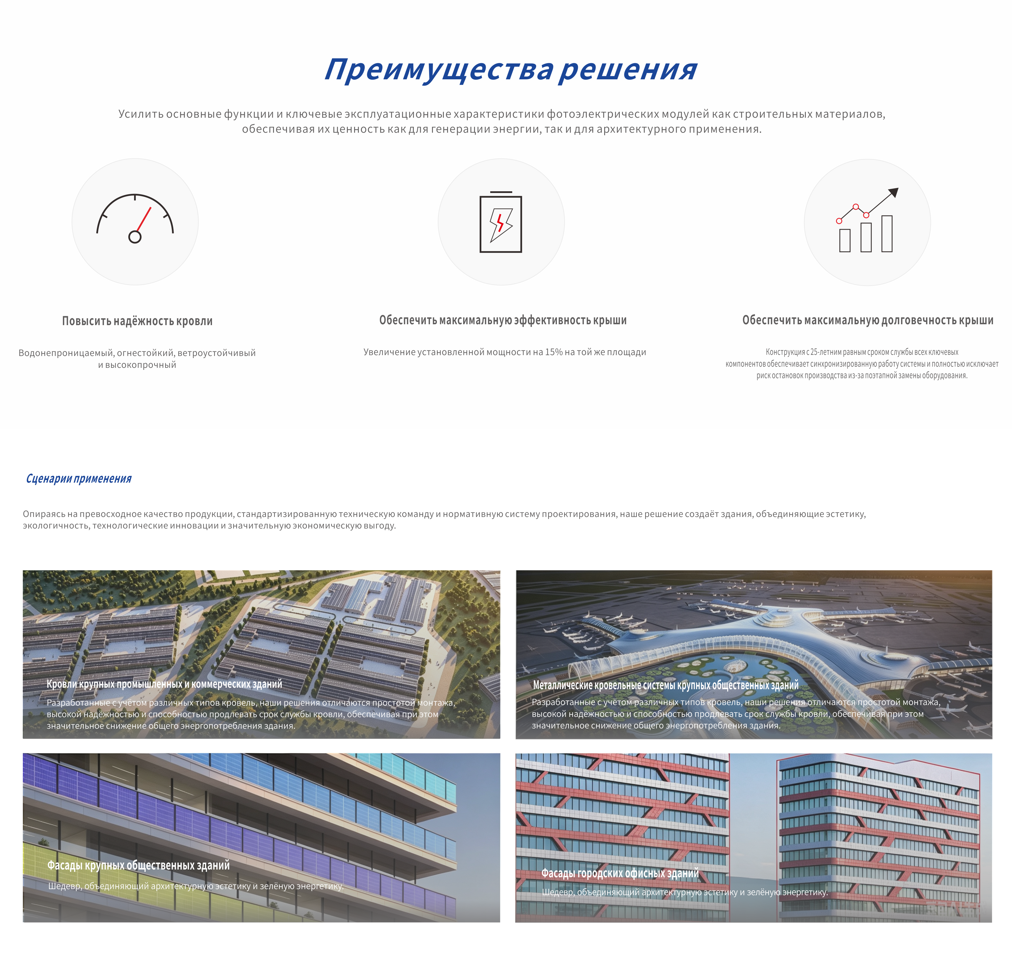 建筑行业.png